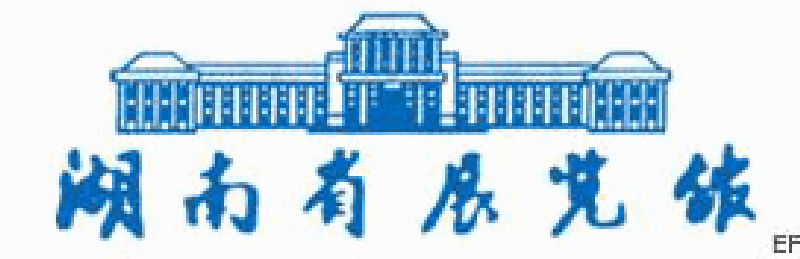 湖南省展覽館