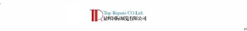 廣州顯輝展覽服務有限公司