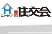 2010中國住交會暨第十二屆中國(深圳)國際房地產(chǎn)與建筑科技展覽會