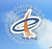 2009第九屆中國(中山)電子信息產品與技術展覽會