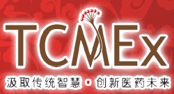 2010中醫(yī)藥國際科技博覽會