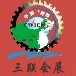 2010第十一屆中國西部國際裝備制造業(yè)博覽會(huì)