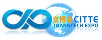 2010中國國際交通運輸科技博覽會