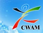 2010年秋季中國.西安廣告與傳媒博覽會