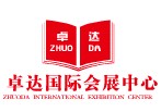 石家莊卓達國際會展中心