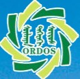 2012第七屆中國鄂爾多斯國際煤炭及能源工業(yè)博覽會