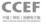 2012中國(深圳)消費(fèi)電子展