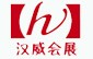 2012河北醫療器械展覽會