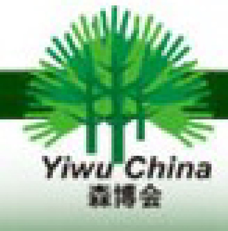 2011第四屆中國義烏森林產(chǎn)品博覽會(huì)