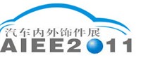 2011中國(guó)國(guó)際紡織面料及輔料(秋冬)博覽會(huì)批文