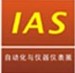 2013第十二屆中國(杭州)國際儀器儀表與自動化展覽會
