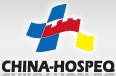 2012第二十一屆中國國際醫用儀器設備展覽會暨技術交流會