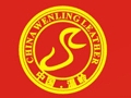 2013第十三屆中國(溫嶺)鞋機(jī)、鞋材及針車設(shè)備展覽會(huì)