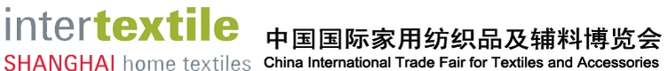 2013第22屆中國國際家用紡織品及輔料(秋冬)博覽會