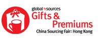 2015環(huán)球資源創(chuàng)意禮品及贈品展