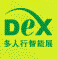 2015多人行國際智能醫療展覽會
