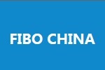 2016上海健身與康體博覽會
