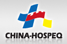 2015第二十四屆中國國際醫用儀器設備展覽會暨技術交流會