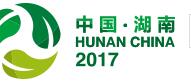 2017第五屆湖南國際老年產(chǎn)業(yè)博覽會(huì)