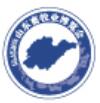 第36屆(2021)山東畜牧業博覽會