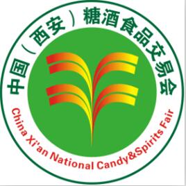 2023第十二屆中國(西安)糖酒食品交易會