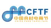 良之隆·2026第十四屆中國(guó)食材電商節(jié)