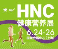 2025第十五屆中國國際健康產(chǎn)品展覽會2025亞洲天然及營養(yǎng)保健品展