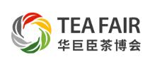 2025中國(guó)(深圳)國(guó)際秋季茶產(chǎn)業(yè)博覽會(huì)