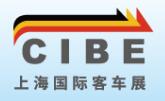 2026第15屆上海國(guó)際客車(chē)展覽會(huì)