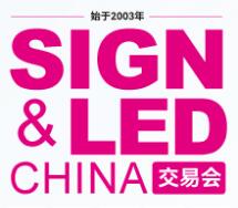 2027亞洲國際專業(yè)燈光音響展（深圳）