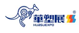 2026第23屆蘇州國際軟包裝技術與薄膜展覽會