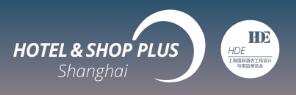 2027上海國際酒店工程設(shè)計與用品博覽會