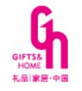 2026第34屆中國(深圳)國際禮品及家居用品展覽會