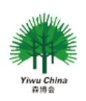 2026第19屆中國(guó)義烏國(guó)際森林產(chǎn)品博覽會(huì)